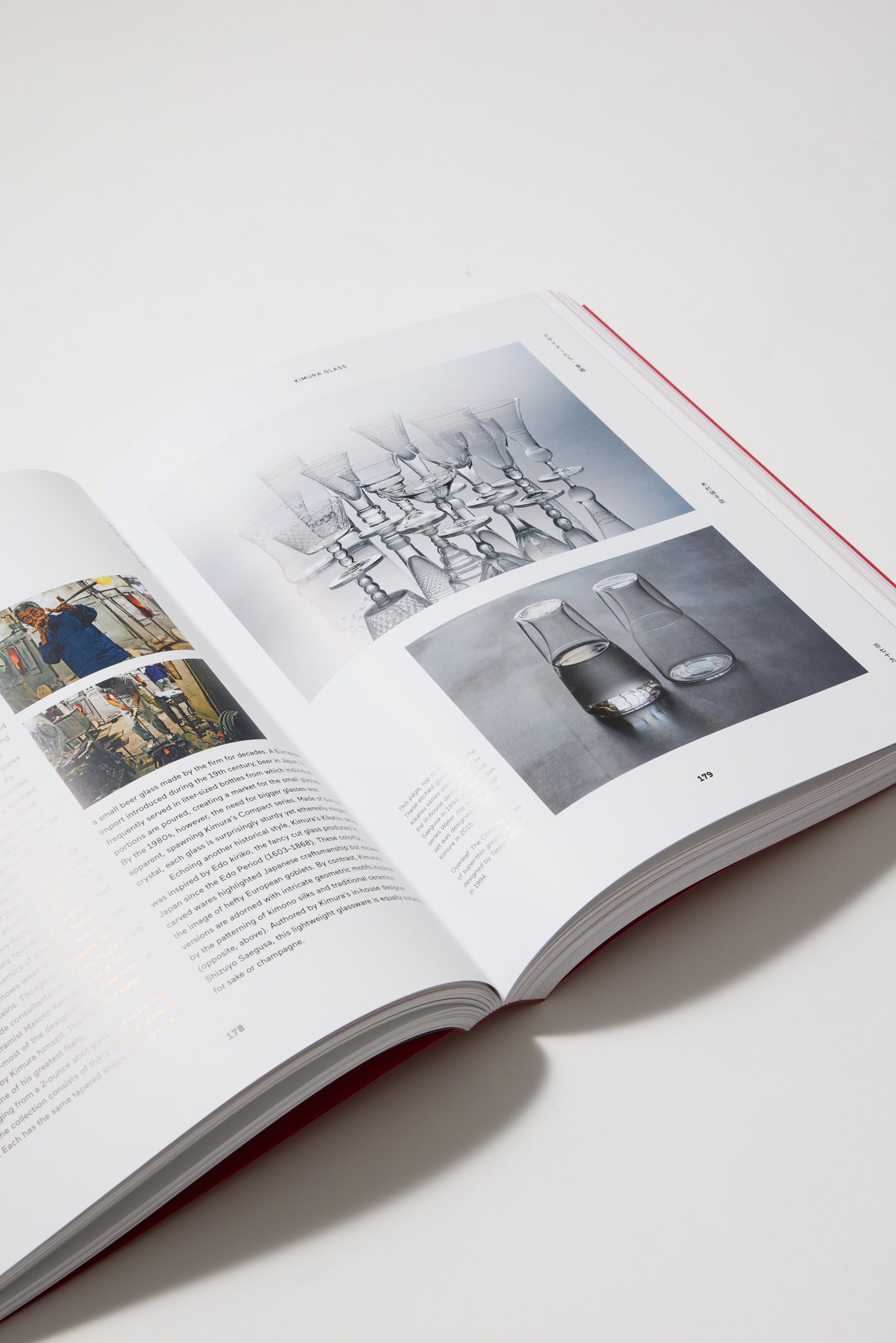 Japanese Design Since 1945