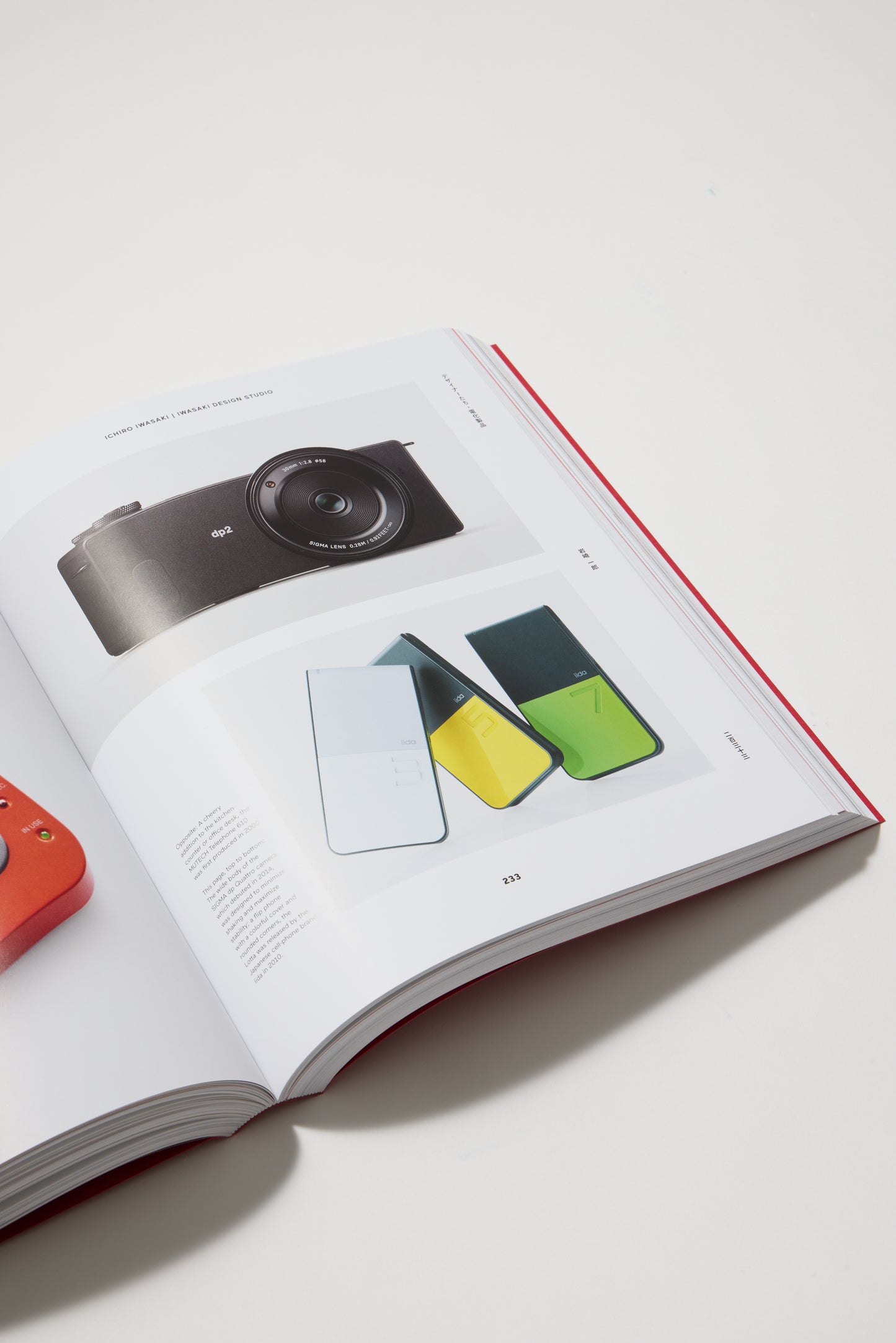 Japanese Design Since 1945