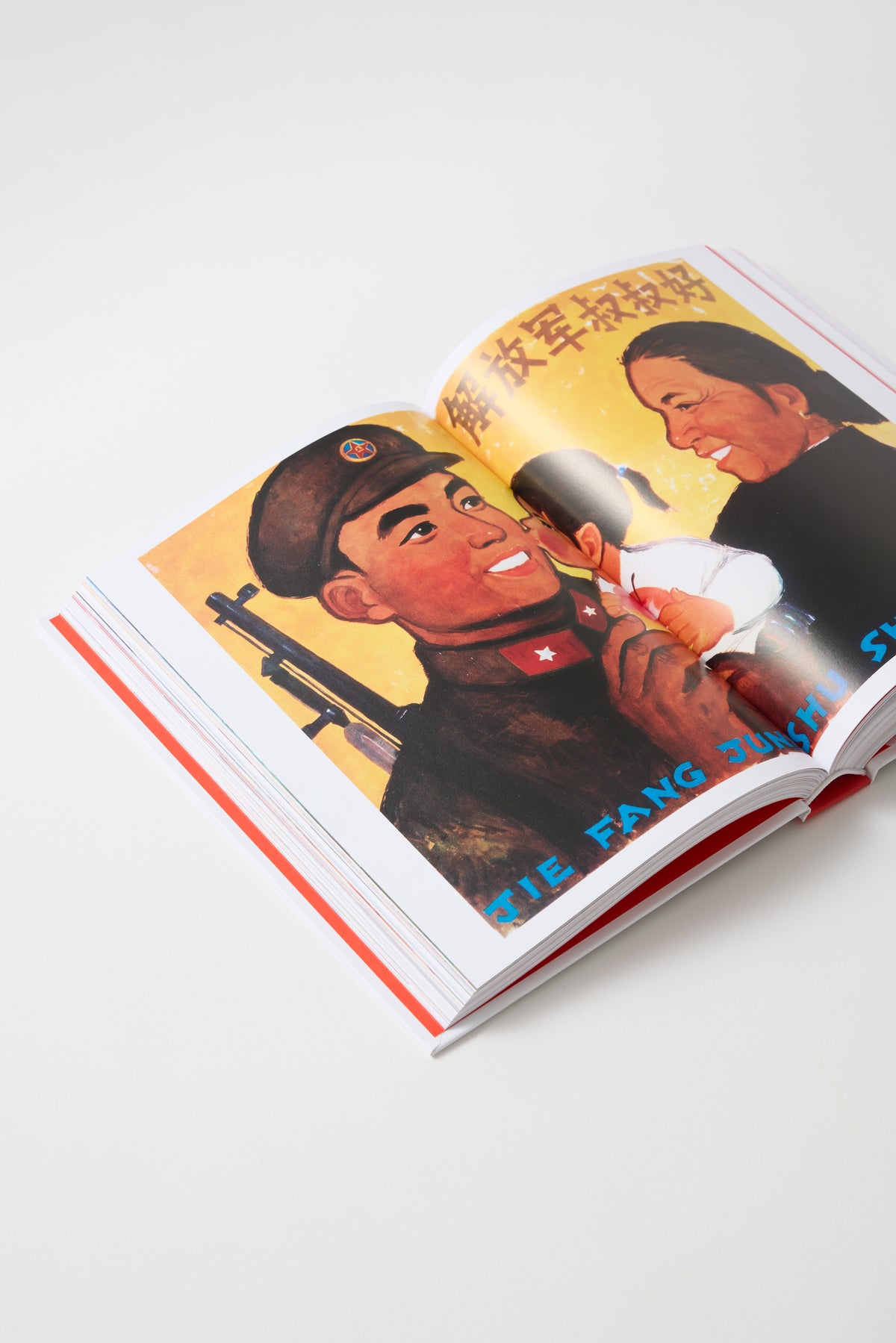 Chinese Propaganda Posters. 45Th