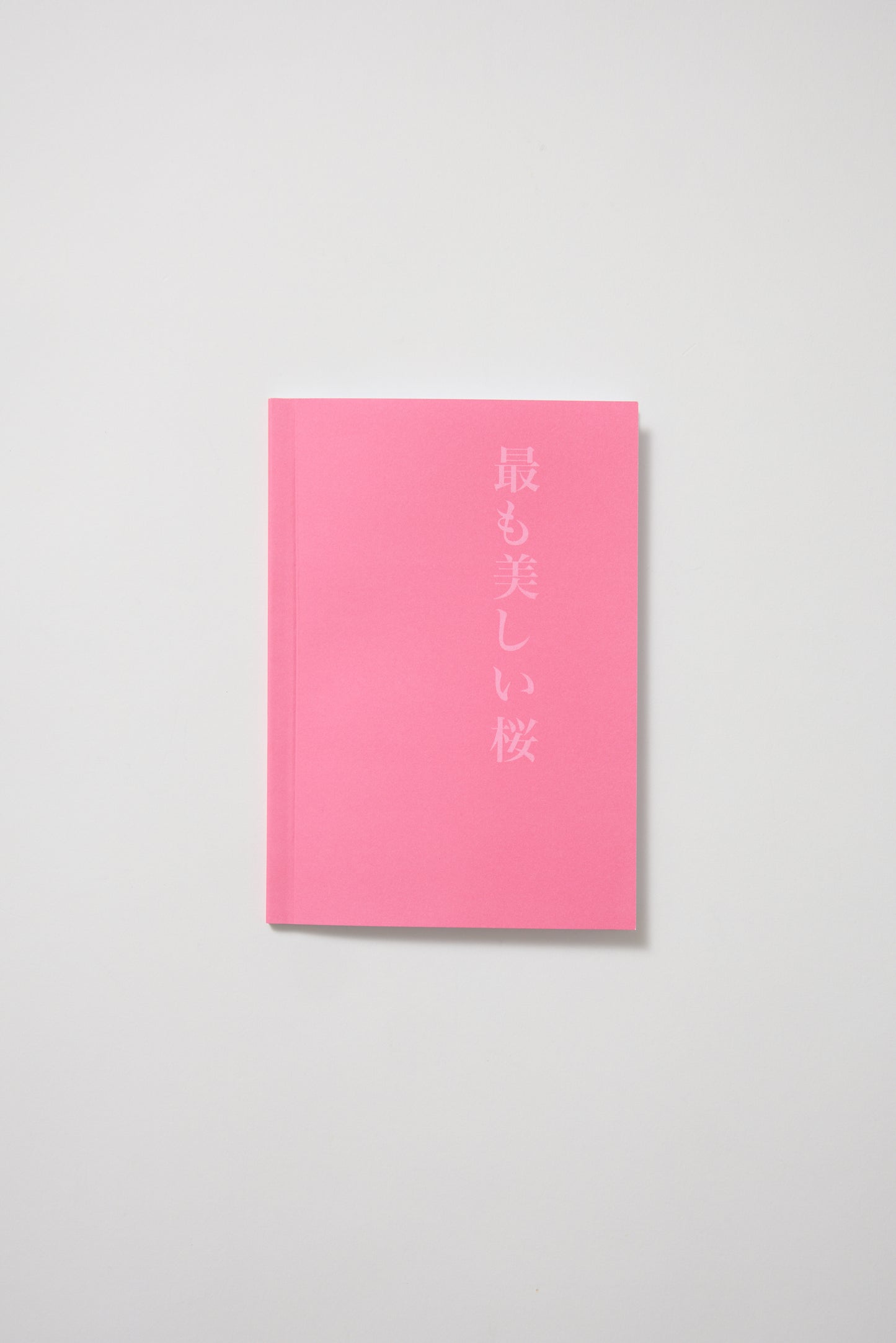 Cherry Blossoms in Bloom: Great Works of Japanese Woodblock Printing